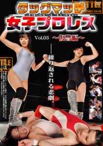   Female Women Wrestling TAG RING DVD Japanese RING Pro 45 MIN  