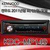 Kenwood KDC U453 Car Audio 2012 New Product  Player/Worldwide Free 