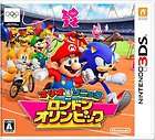 mario sonic olympic games ds  