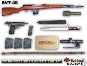 Red Horse 1/6 Scale SVT 40 Weapon Set B toys hot soviet  