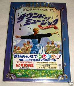 Sound Of Music, Japan 1st Edition Limited DVD 2 DISC, NEW & SEALED 
