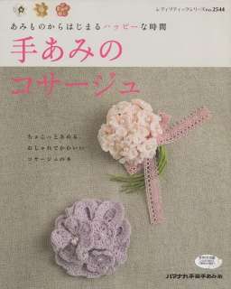   2007 language japanese author kasumi fukushima book weight 230