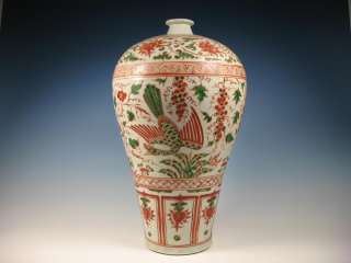 Chinese Red Green Color Porcelain mei Vase  
