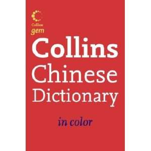  Collins Gem Chinese Dictionary HarperCollins (COR) Books
