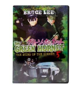 The Green Hornet 5   Bruce Lee   DVD English BRAND NEW  