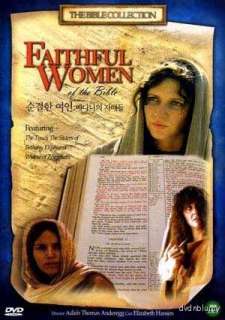 BIBLE COLLECTIONFaithful Women of Bible(2003) DVD*NEW*  
