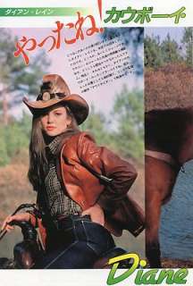 DIANE LANE Leather Jacket 1982 JPN PINUP (2) Sheets #UC S  