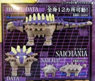 Dinosaur King Carnotaurus Figure   Rare Japan Import Bandai 2008 a 