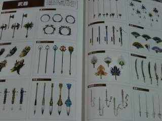 Dynasty Warriors 7 Shin Sangoku Musou 6 Data Book 2011  