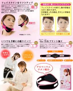 Japan Neo Face Lift Up Belt  