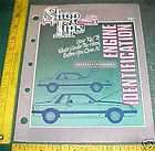 1963 1971 FORD VIN ID PLATE IDENTIFICATION SHOP TIPS  