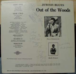 JEWISH BLUES out of the woods LP ROY BUCHANAN private  