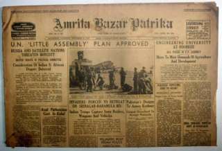 India 8 Nov 1947 Amrita Bazar Patrika News Paper#gp7  