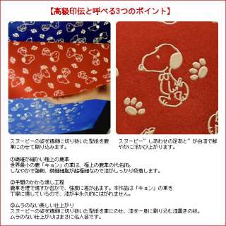 SNOOPY Luxury Long wallet indentation NEW JAPAN PEANUTS Purse  