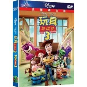  Toy Story 3 (2010) (Chinese Dubbed) Movies & TV